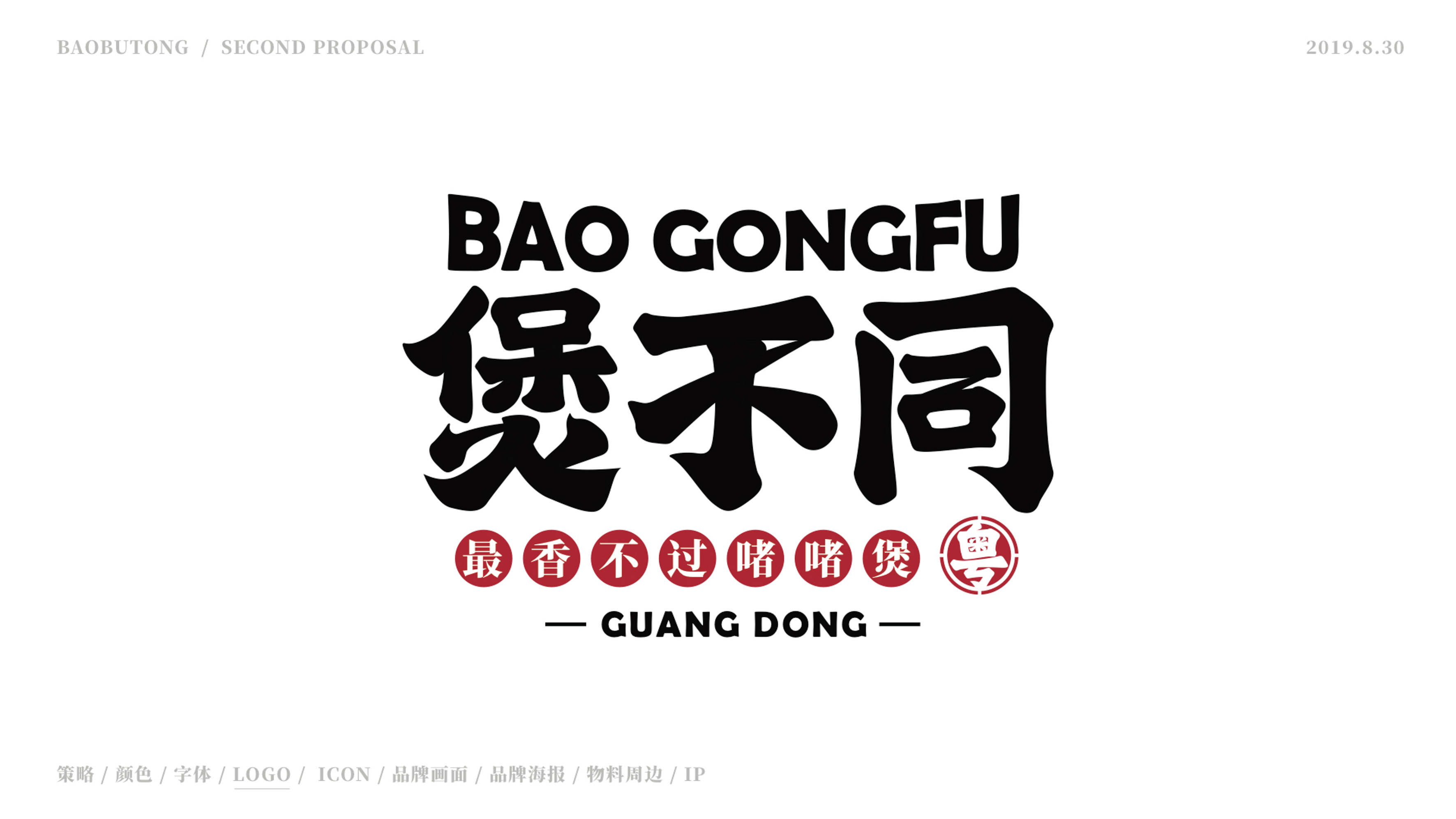 深圳工業(yè)設(shè)計，外觀設(shè)計，產(chǎn)品設(shè)計公司，深圳外觀設(shè)計，產(chǎn)品結(jié)構(gòu)設(shè)計