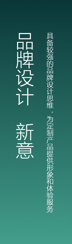 深圳工業(yè)設(shè)計(jì)，外觀設(shè)計(jì)，產(chǎn)品設(shè)計(jì)公司，深圳外觀設(shè)計(jì)，產(chǎn)品結(jié)構(gòu)設(shè)計(jì)