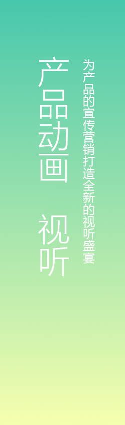 深圳工業(yè)設(shè)計(jì)，外觀設(shè)計(jì)，產(chǎn)品設(shè)計(jì)公司，深圳外觀設(shè)計(jì)，產(chǎn)品結(jié)構(gòu)設(shè)計(jì)