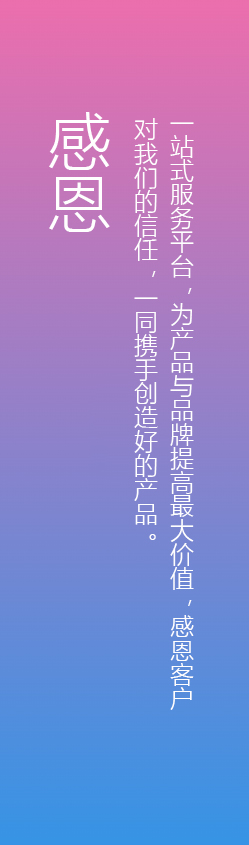 深圳工業(yè)設(shè)計(jì)，外觀設(shè)計(jì)，產(chǎn)品設(shè)計(jì)公司，深圳外觀設(shè)計(jì)，產(chǎn)品結(jié)構(gòu)設(shè)計(jì)